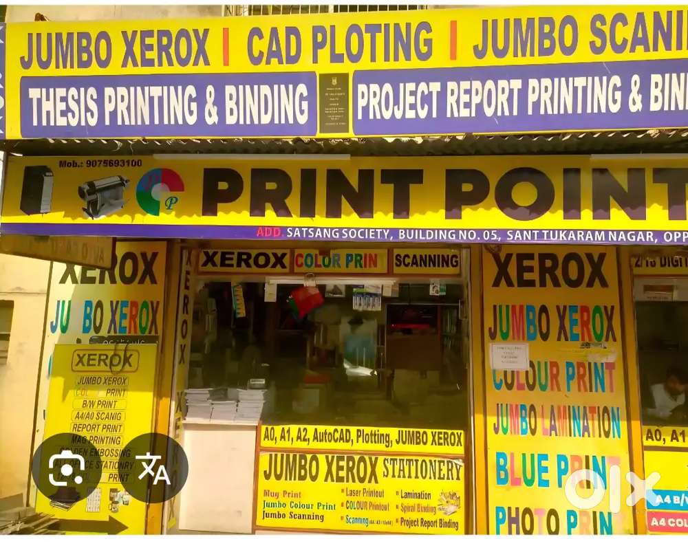 Xerox shop typing English tamil DTP