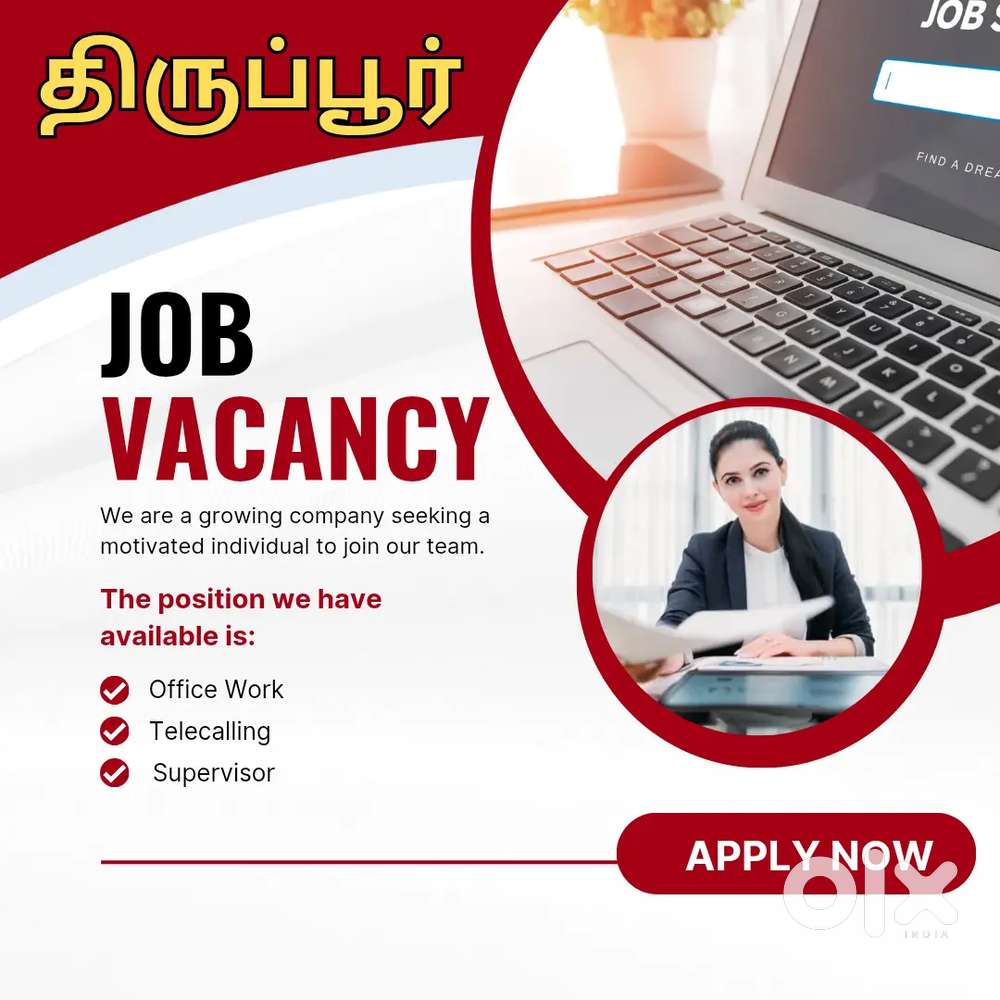 TIRUPUR JOb OPENINGS
