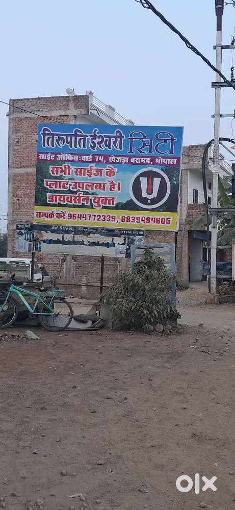 Near to Bhanpur people's and karond