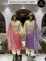 Jai Balaji garment DD Nagar kuswha markit gwalior