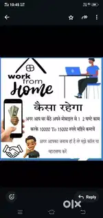 Work from home