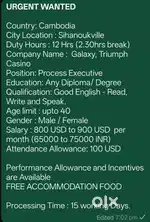 Job international khana rahna sab free