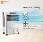 Cooler urgent sell