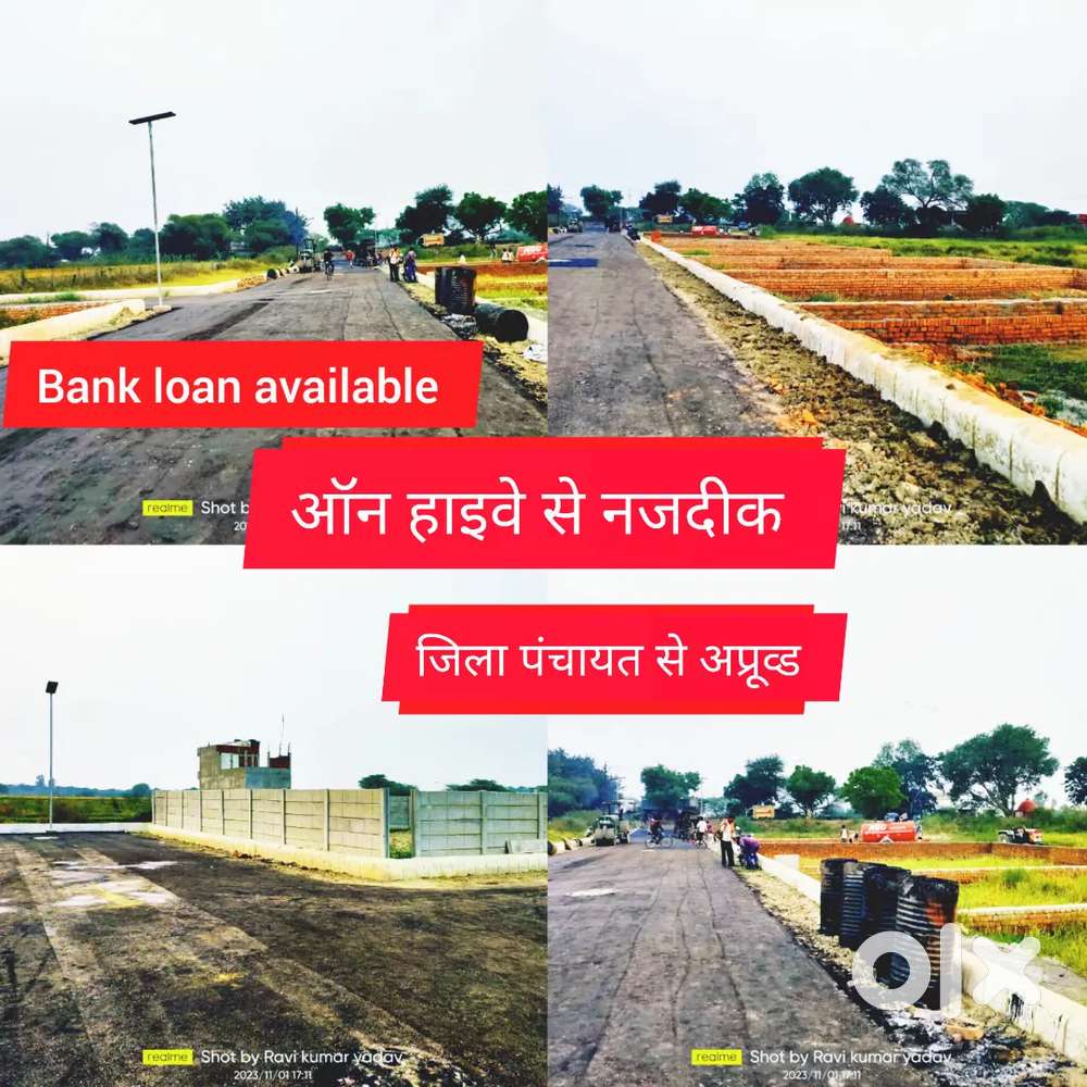 लखनऊ में जलसा रिजॉर्ट से नजदीक अप्रूव्ड प्लाट गोसाईगंज मार्केट में