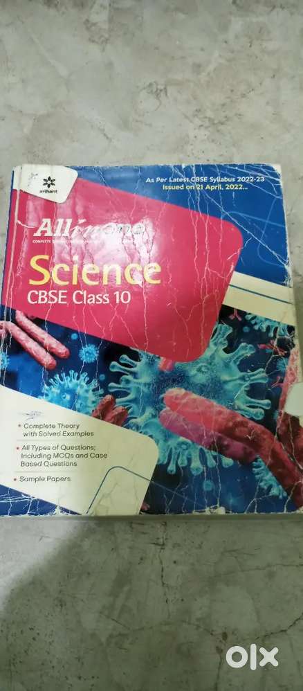 Arihant guide 10th cbse