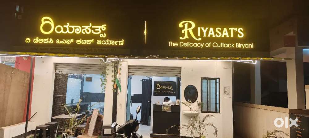 My cousin wants to sell the restaurant as he is not able to manage.