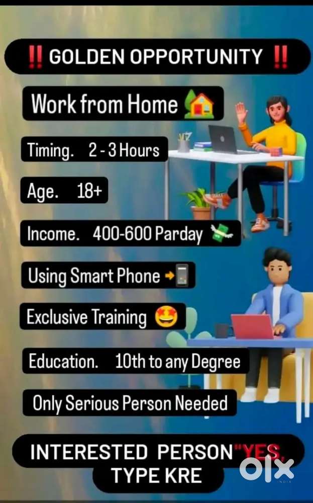 DIGITAL HOME PROVIDER