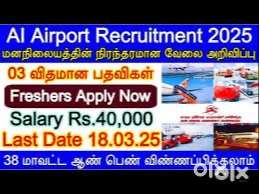 we are urgent hiring ground staff.