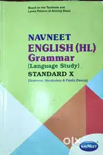 Grammar, Vocabulary & Poetic Devices – Standard X (Navneet)