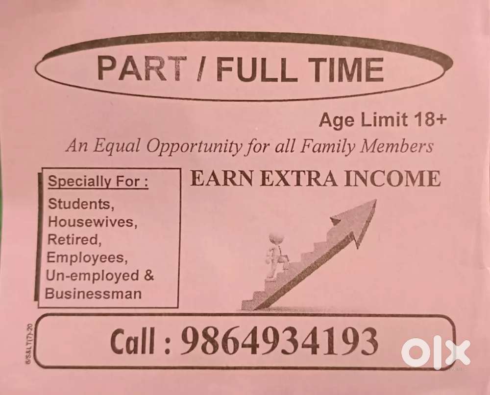 Part time/Full time opportunity