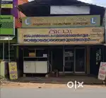 Machine Operator-Smoke Testing Centre