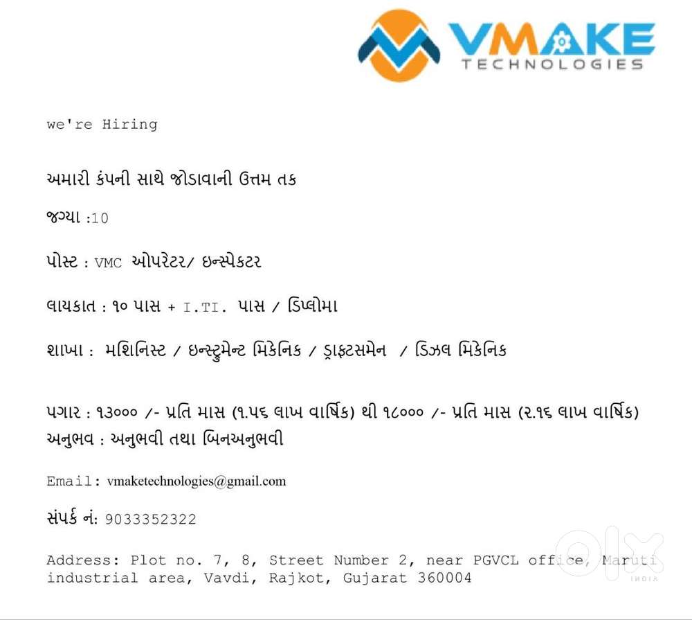 VMC OPERATOR