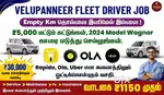 Velupanneer Fleet Driver Job - Uber Driver Job - Rapido Ola Driver Job