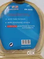 Auto Tune FM Radio