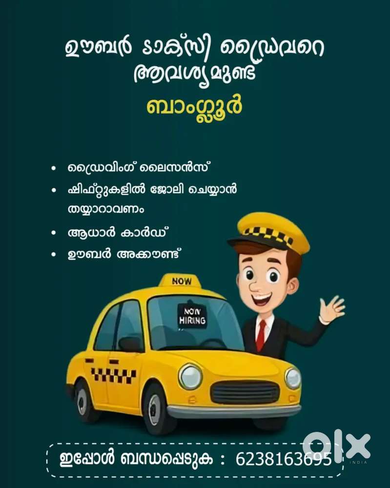 Driver vacancy available