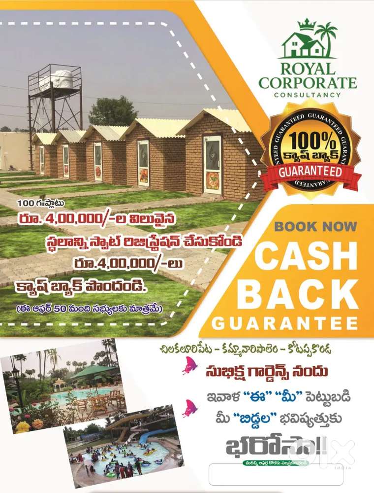 Calling and marketing