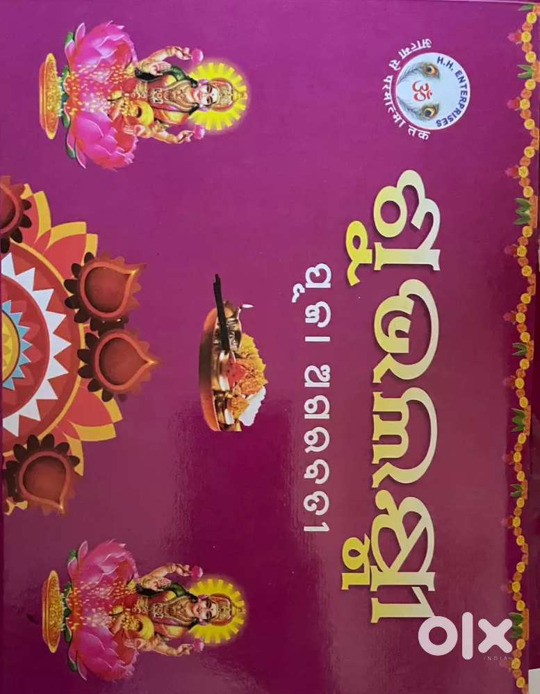 Incence agarbatti sticks