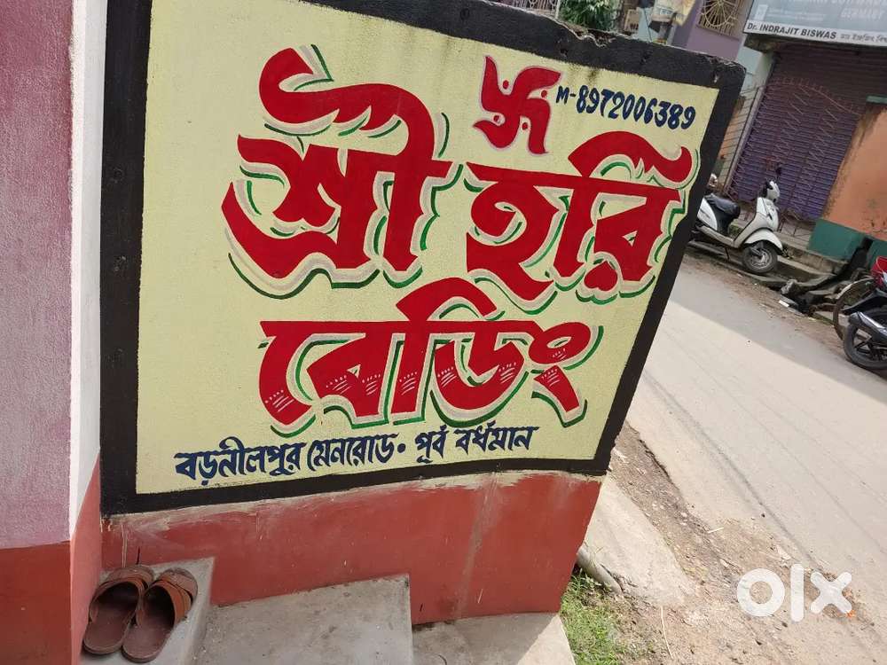 Tailor  on contract basis