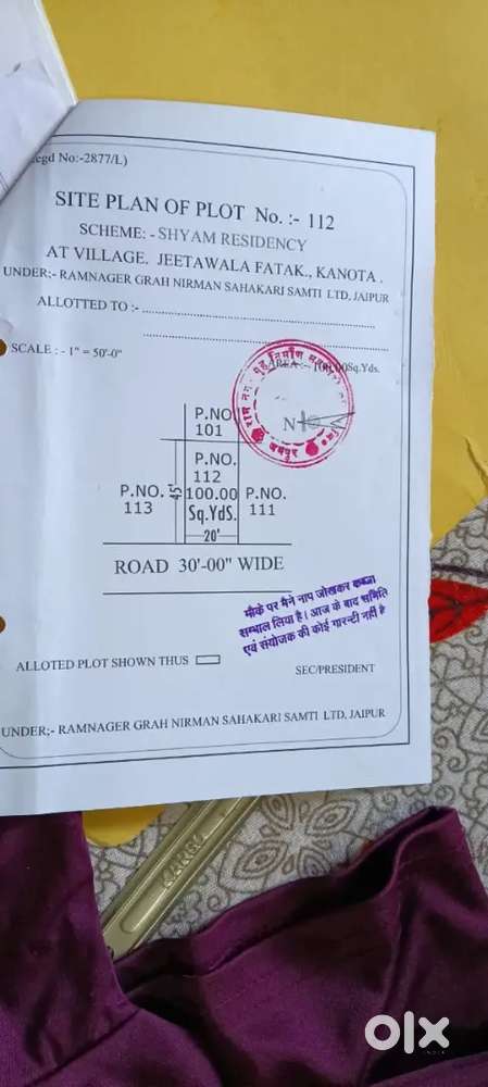 Prime location sambariya road kanota near by Agra road