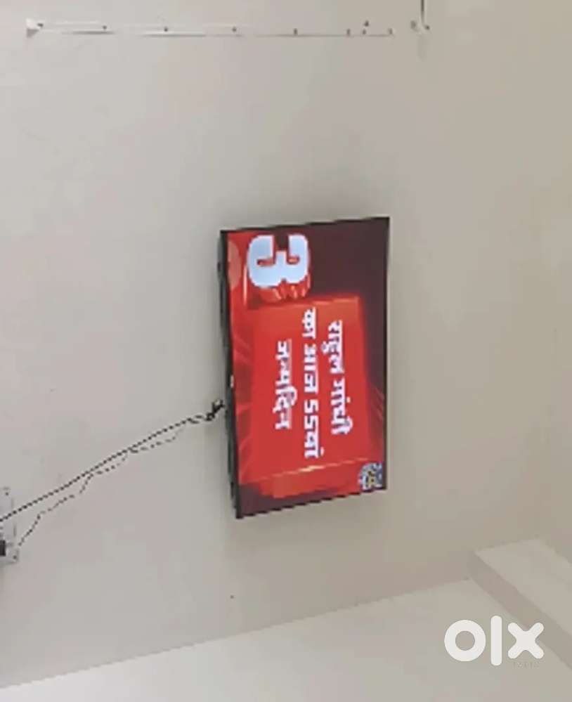 24 Inch Tv