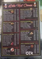 Need a helper boy for a Chinese stall at trisharan chowk rameshwari rd