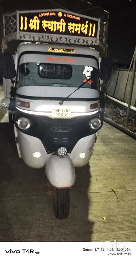 Three Wheeler Driver