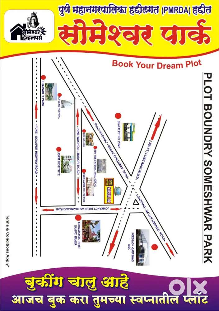 Clear Title Square Plot with Vastu Shastra Direct owner Deal prim loc