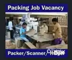 HIRING SOME CANDIDATE @ARE WAREHOUSE JOB  CALL NOW