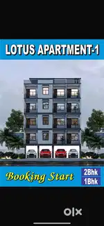 Telly caller for real estate project