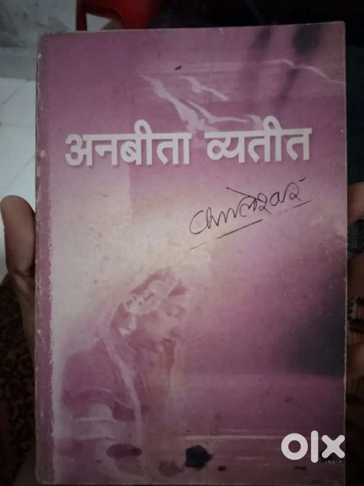 BOOKS FOR SALE