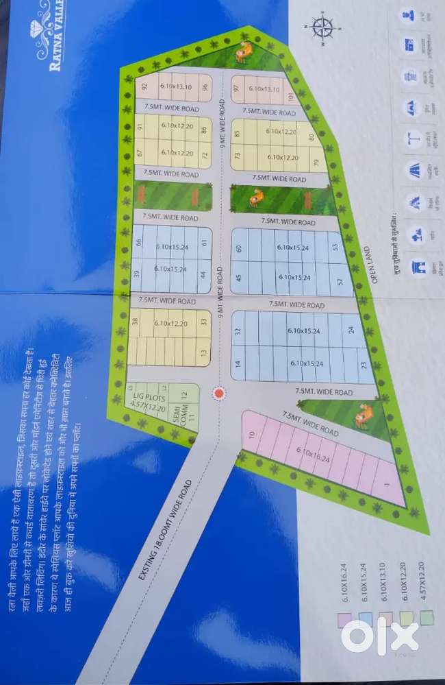 All size available hills location Ujjain road