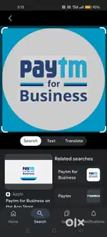 Paytm QR department job