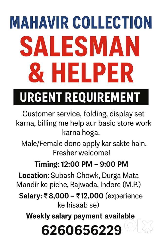 Male/Female Salesman & Helper Required for Clothing Store