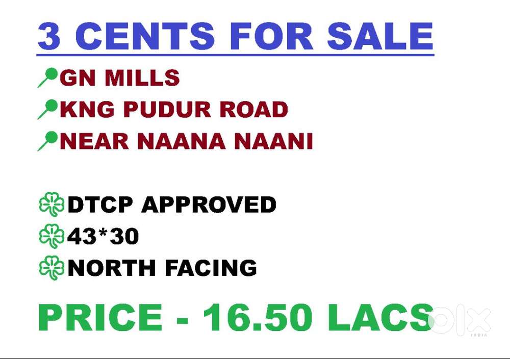 3 CENTS LAND -DTCP - NORTH FACING - GN MILLS KNG PUDUR  - 16.5 LACS