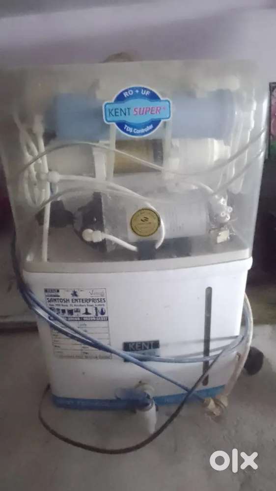 Water filter
