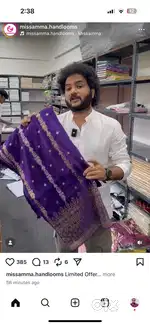 Saree shop