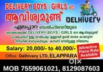 Delivery vacancy