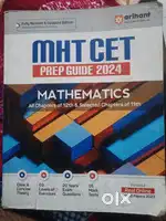 MHT CET Arihant 2024 New