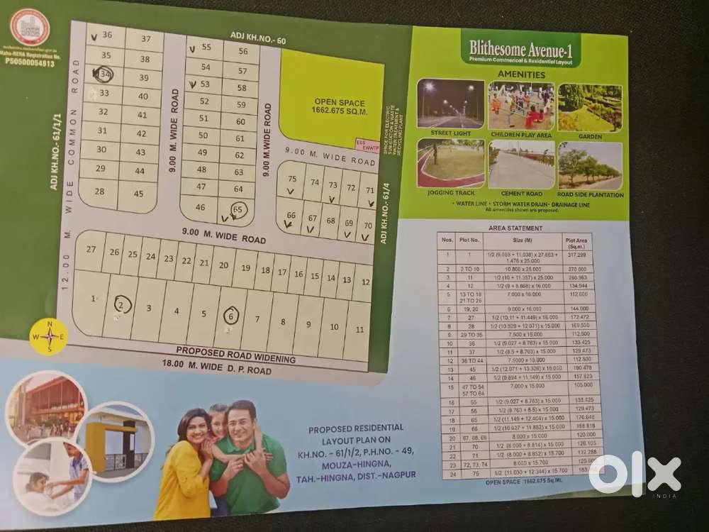 NMRDA RL Plot for sale ,near Hingna outer ring road