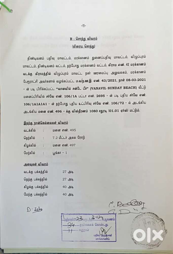 Beach view resort plot @ 17L