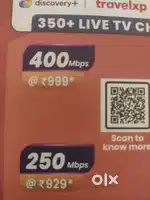 HATHWAY  OTT+ WI-FI