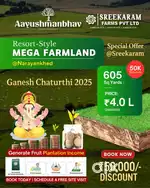 Open plots for sale