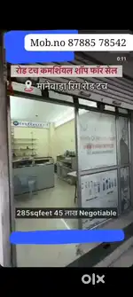 Shop at Omkar nagar sq. beside south point school manewada road Nagpur