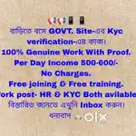 Part time and full time job
