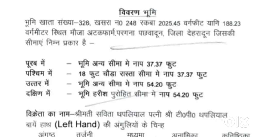 225 Gaj Plot For Sale In Atakfarm Kainchiwala Selaqui