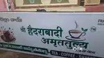 Coffee and Tea server