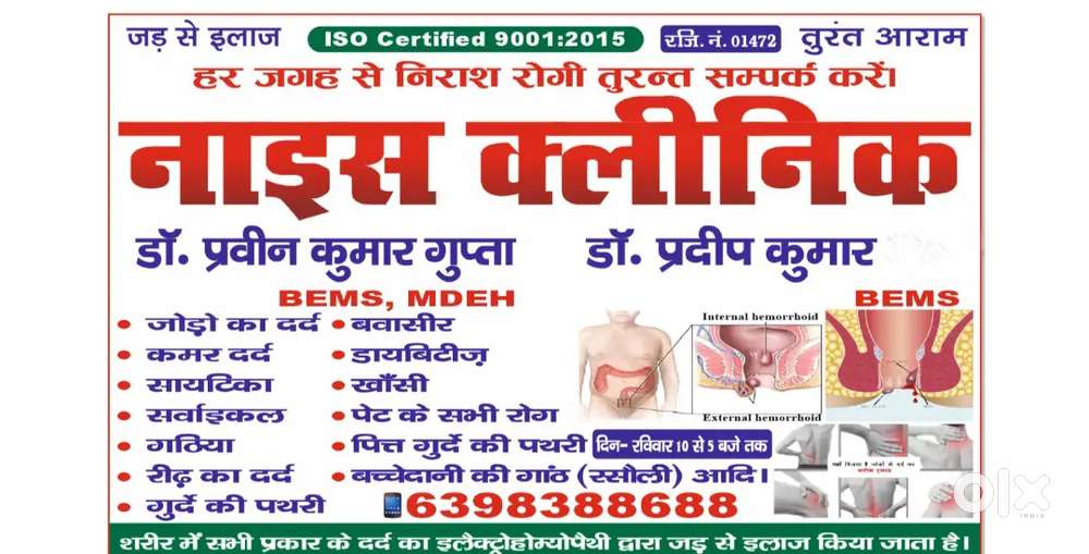 फील्ड वर्क