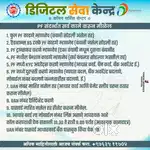 PF services