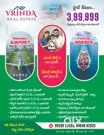 Kothapatnam rood
