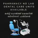 Dental Clinic Space for rent or partnership
